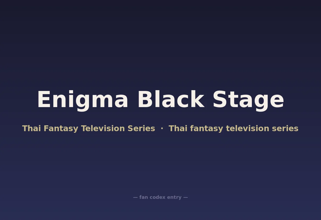 Enigma Black Stage